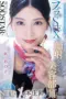 START-521-Suzu-Honjo-Memilih-Gadis-Cantik-Penuh-Riasan-Tebal-2026-1