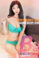 Wet and Hot Sister in law (2026)